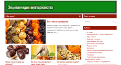Desktop Screenshot of belkablog.com